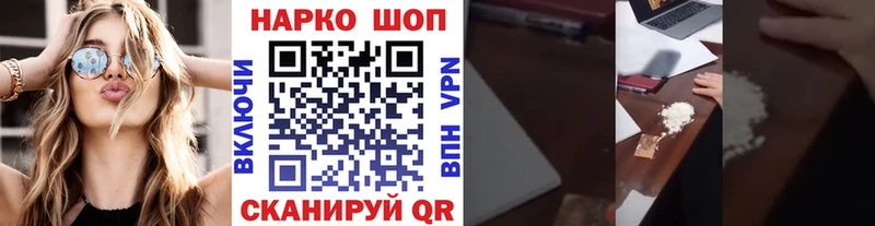 Где купить наркотики Солнечногорск Лсд 25 АМФ Конопля ГЕРОИН Меф мяу мяу COCAIN