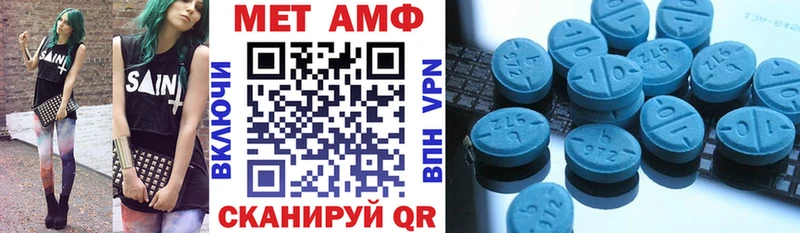 где можно купить наркотик  мега зеркало  Амфетамин 97%  Солнечногорск 