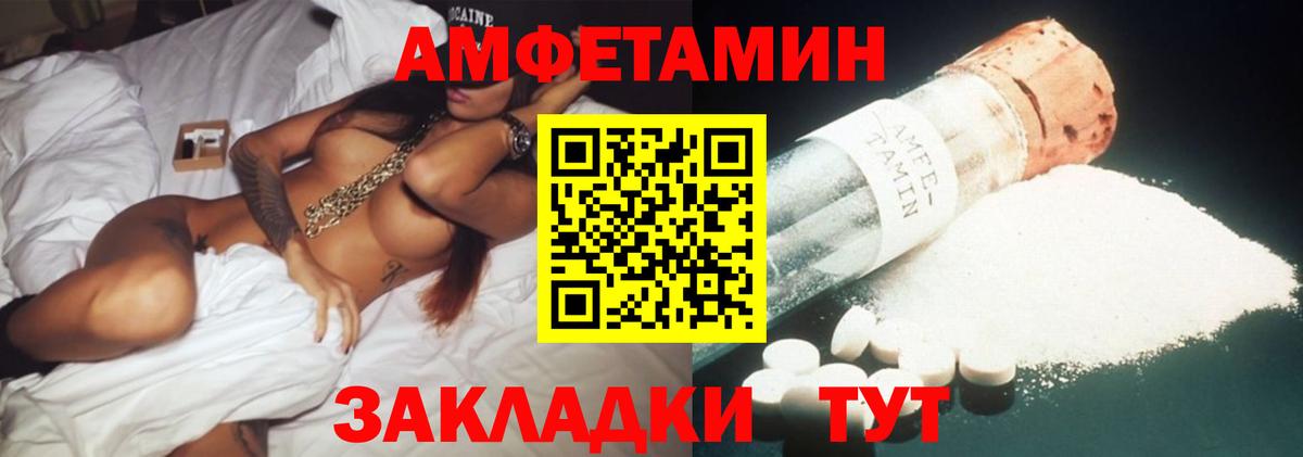 АМФ 98% Солнечногорск