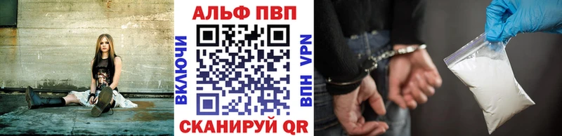 где купить   ОМГ ОМГ ТОР  Альфа ПВП СК КРИС  Солнечногорск 