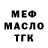 Метадон мёд Dan Chase
