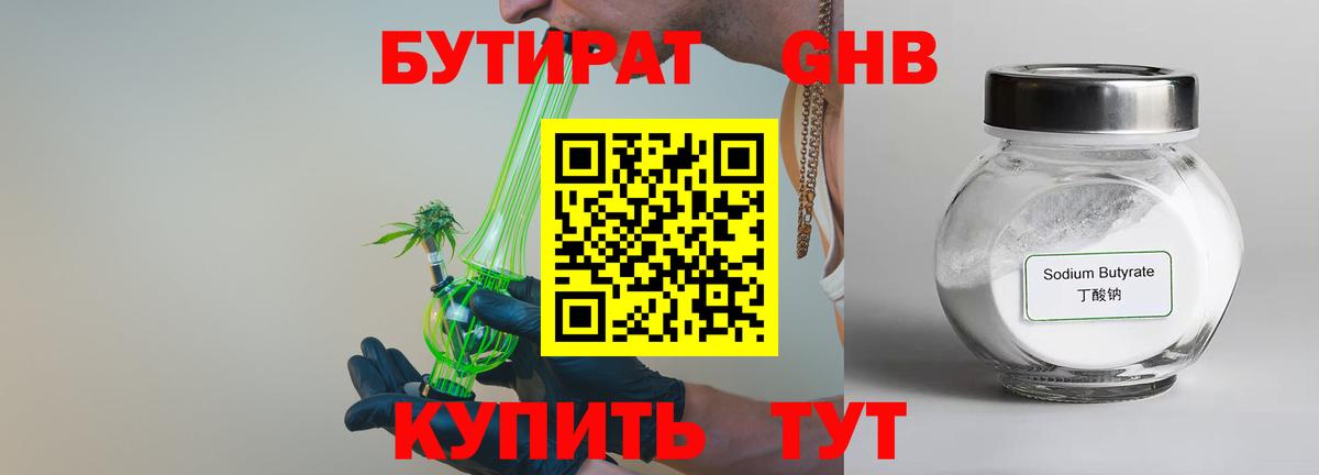 ГАШИШ  КОКАИН  МЕФ   Вход с VPN  Codein  Бошки Шишки  Солнечногорск  МЕТАМФЕТАМИН 