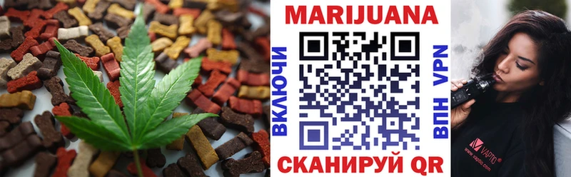 Печенье с ТГК марихуана  купить  цена  Солнечногорск 