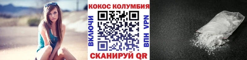 shop формула  Солнечногорск  Кокаин Эквадор  наркотики 