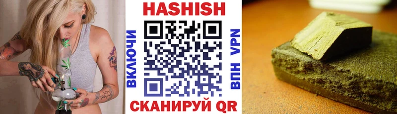что такое наркотик Солнечногорск ГАШ хэш