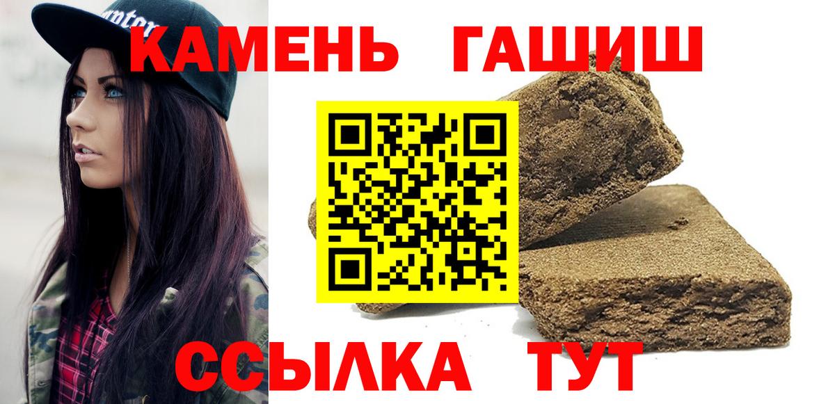 ГАШ индика сатива Солнечногорск