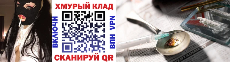 Героин афганец Солнечногорск