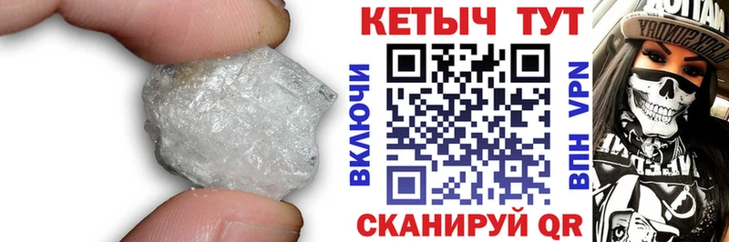 наркота  Солнечногорск  ОМГ ОМГ вход  КЕТАМИН VHQ 