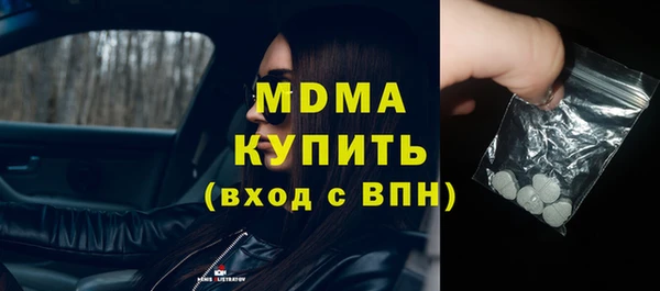 ECSTASY Алексин