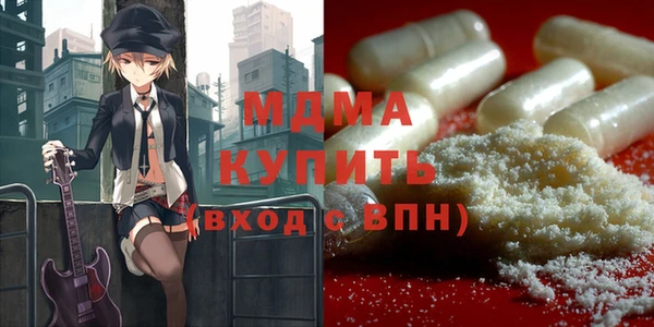 MESCALINE Алзамай