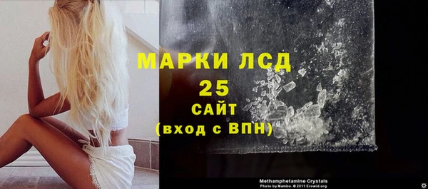 MESCALINE Алзамай