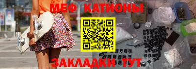 мескалин Нальчик