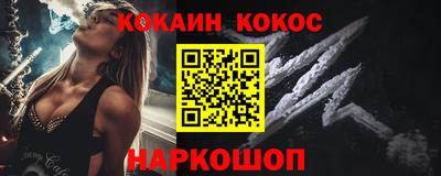 наркотики Лесной