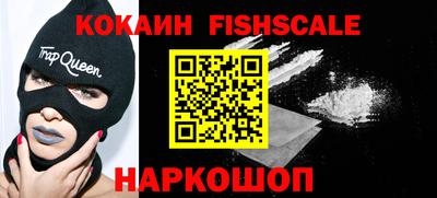 мет Наро-Фоминск
