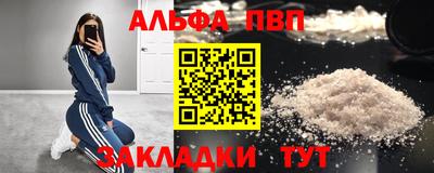 мет Наро-Фоминск