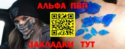 мескалин Нальчик