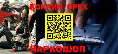 мет Наро-Фоминск