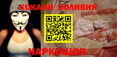 кокаин колумбия Нарткала