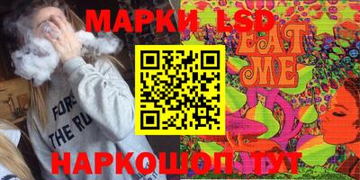 гашишное масло Лениногорск