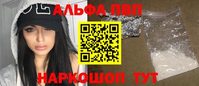 мет Наро-Фоминск