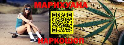 мет Наро-Фоминск