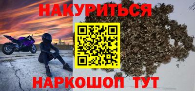 мескалин Нальчик
