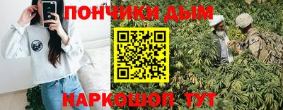 мескалин Нальчик