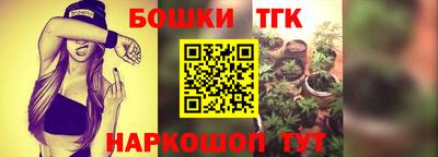 мет Наро-Фоминск