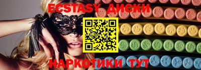 мескалин Нальчик