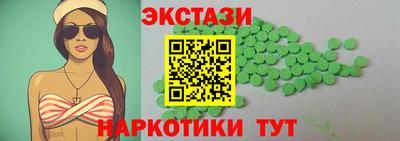 мет Наро-Фоминск