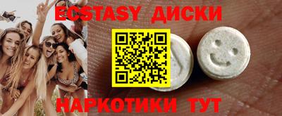 мескалин Нальчик