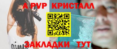 мет Наро-Фоминск
