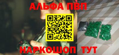 мескалин Нальчик