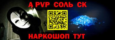 мескалин Нальчик