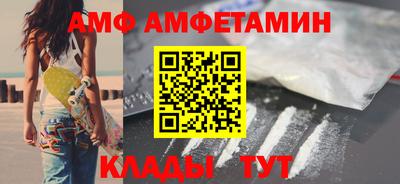 мет Наро-Фоминск