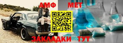 мескалин Нальчик