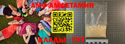мет Наро-Фоминск