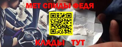 мескалин Нальчик
