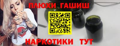 мет Наро-Фоминск