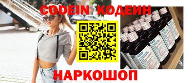 мескалин Нальчик
