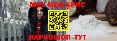 мескалин Нальчик