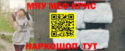мескалин Нальчик