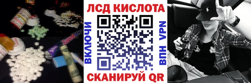 LSD-25 экстази кислота  Солнечногорск 