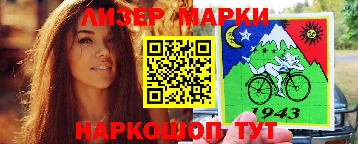 LSD-25 экстази кислота Солнечногорск