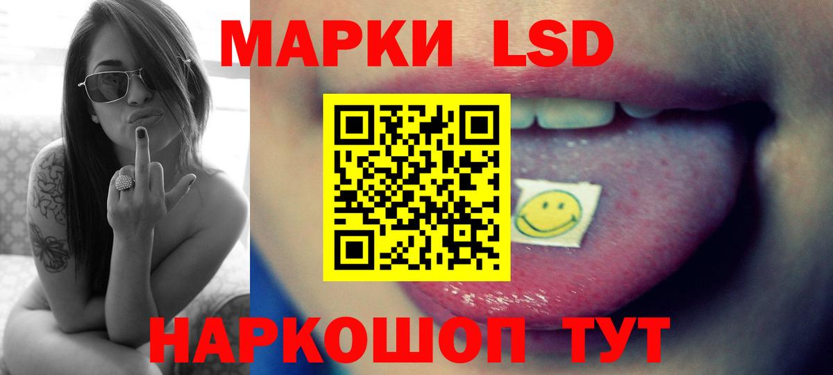 Лсд 25 экстази кислота  ЛСД экстази кислота  Вход с VPN  Солнечногорск 