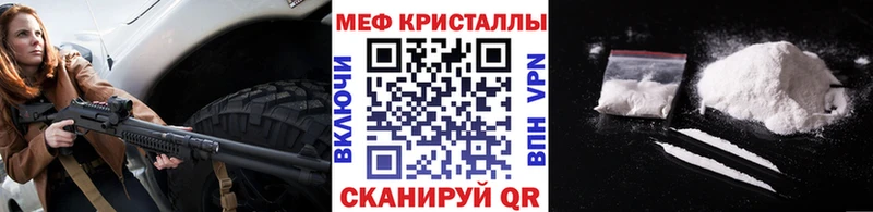 Мефедрон мука  где продают   мега ссылка  Солнечногорск 