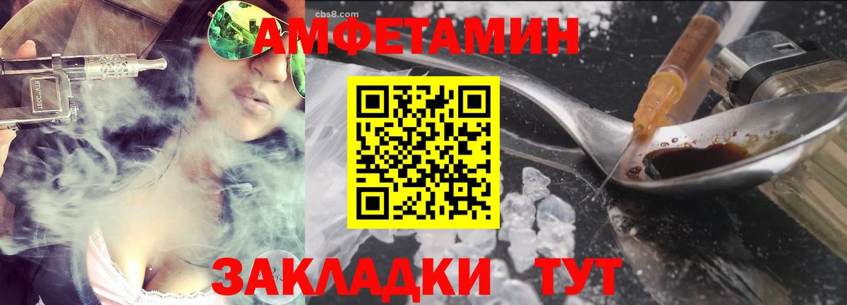 Солнечногорск  Метамфетамин Methamphetamine  Вход с VPN 