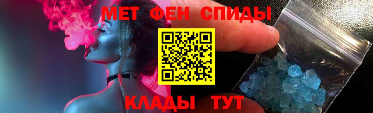 Метамфетамин витя Солнечногорск