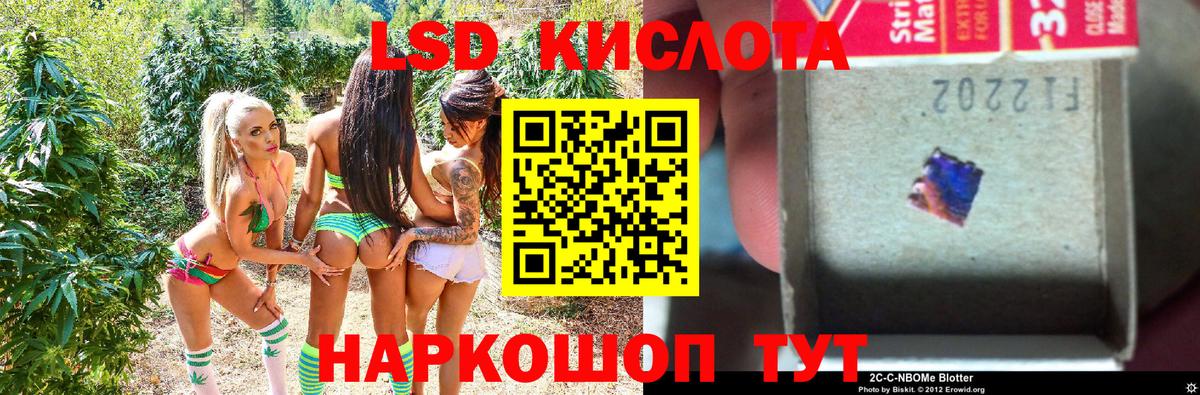 Марки N-bome 1,8мг  Вход с VPN  Марки N-bome  Солнечногорск 