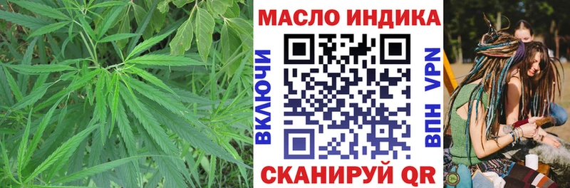 закладка  ОМГ ОМГ ONION  Дистиллят ТГК THC oil  Солнечногорск 
